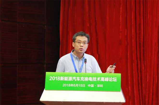 劉濤：電動汽車新的規則和新的動向