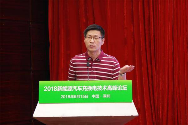 羅玉濤：新能源汽車發展現狀和未來展望