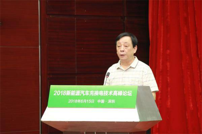 劉華：深圳新能源汽車產業發展以及產業現狀