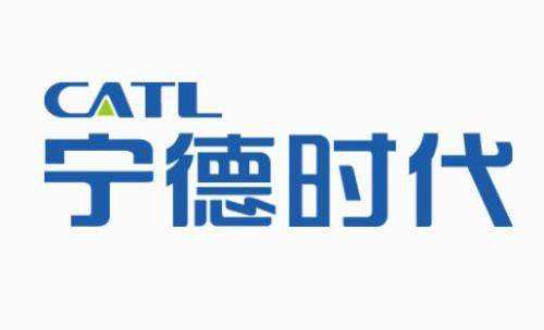 寧德時代歐洲工廠落戶德國