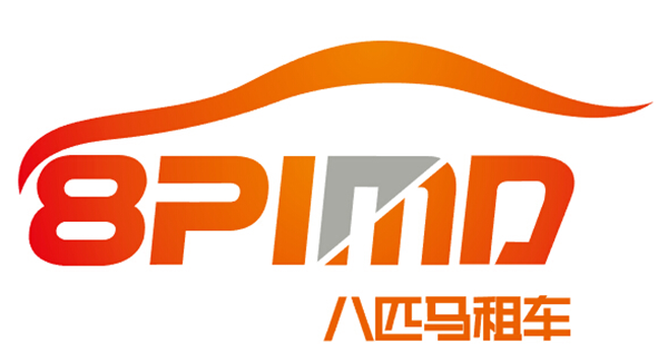 八匹馬租車:西部物流市場(chǎng)將是未來(lái)發(fā)展的關(guān)鍵 八匹馬租車:西部物流市場(chǎng)將是未來(lái)發(fā)展的關(guān)鍵