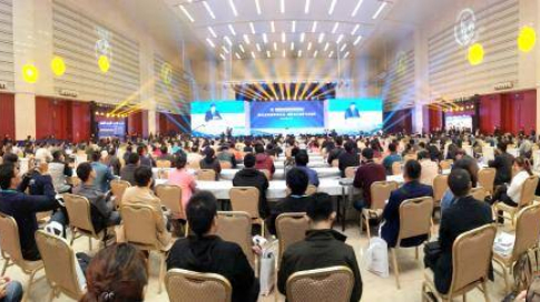 國(guó)際新能源汽車大會(huì)