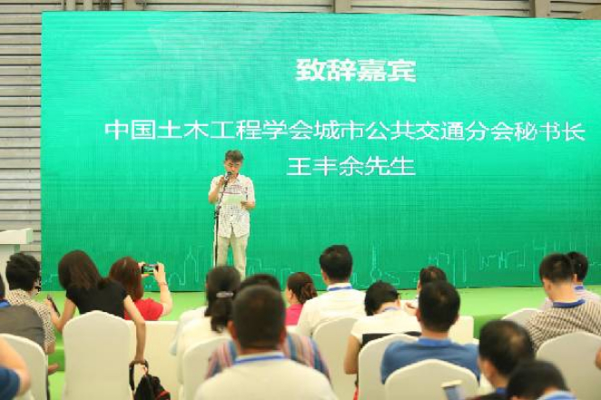 王豐余：新能源公交得到迅速發展