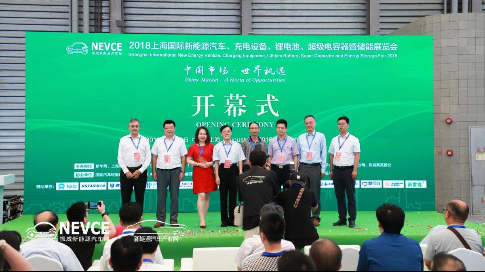 2018新能源汽車及充電設施展