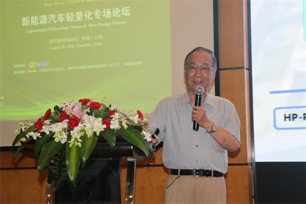 湯瑞麟：新能源汽車輕量化技術(shù)創(chuàng)新與內(nèi)外飾部件開發(fā)