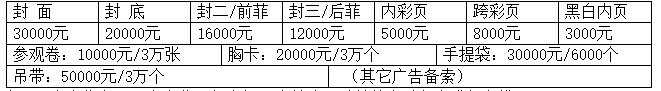 2018武漢國(guó)際新能源汽車(chē)工業(yè)展覽會(huì)
