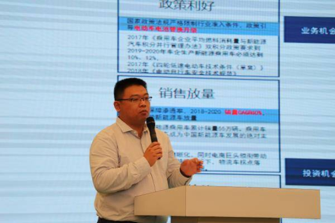 史佳捷：鋰電池回收業務