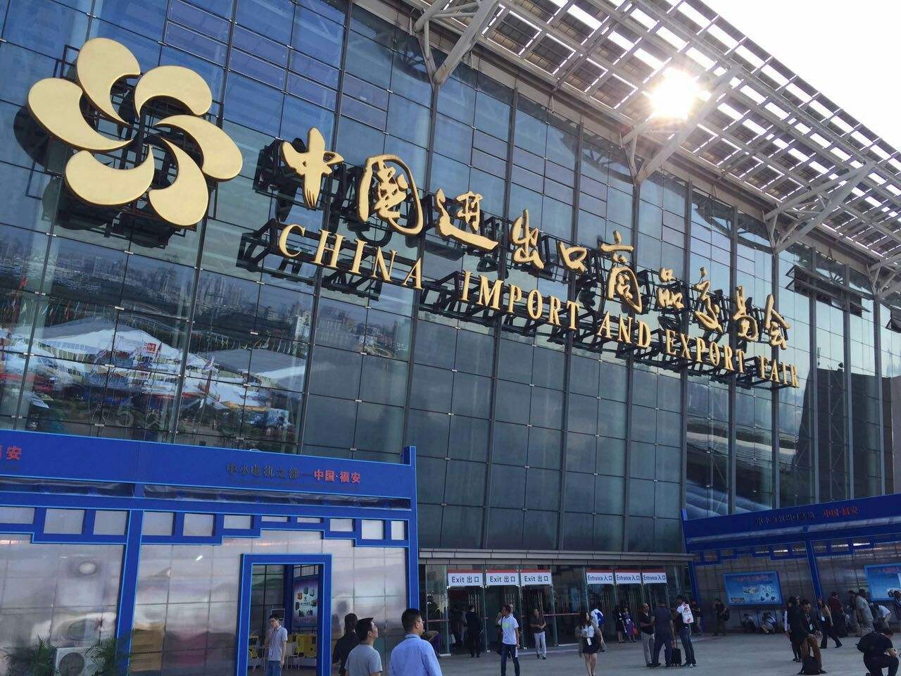 中國（黃巖）新能源電動車產業 發布會在廣州舉行