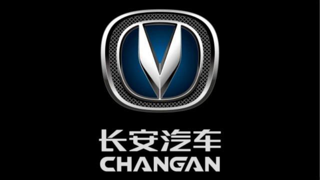 長安汽車新能源公司擬引入不少于3家戰略投資者