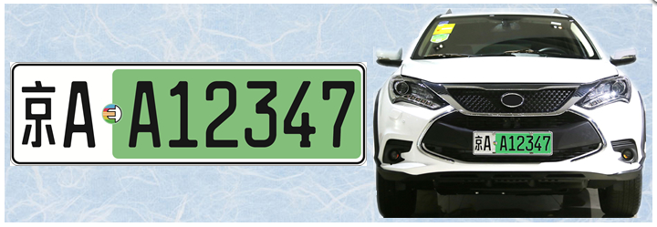 新能源汽車(chē)產(chǎn)業(yè)每周簡(jiǎn)報(bào)