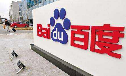 百度(BIDU.US)國內首批自動駕駛出租車將落地長沙