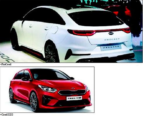 起亞攜多款車型亮相巴黎車展