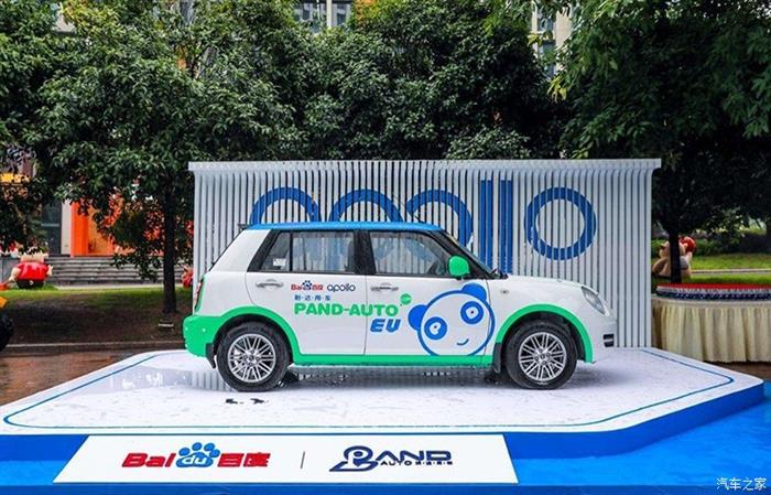 盼達用車計劃2020年運營30萬輛車輛 盼達用車計劃2020年運營30萬輛車輛