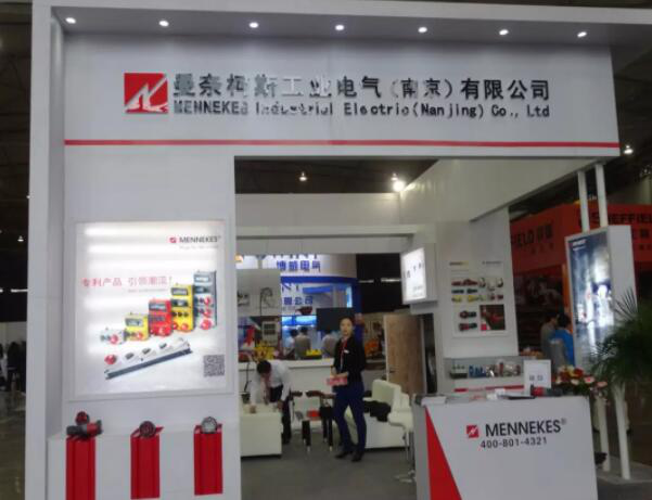 第十七屆四川電力展(SIEP)首次移師西博城,打造中西部電力行業盛典! 第十七屆四川電力展(SIEP)首次移師西博城,打造中西部電力行業盛典!