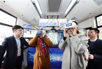 全國首輛5G公交環線開通