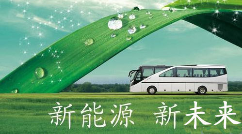 “最嚴(yán)燃油車(chē)新政”正式出臺(tái) 全面優(yōu)化產(chǎn)能布局