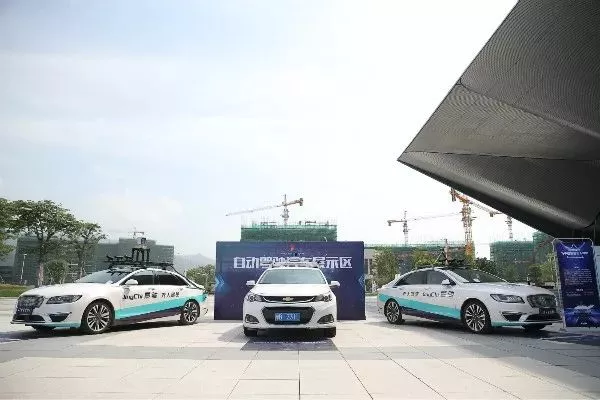 “無人駕駛”在肇慶開測！國內首個城市級自動駕駛示范區正式亮相！