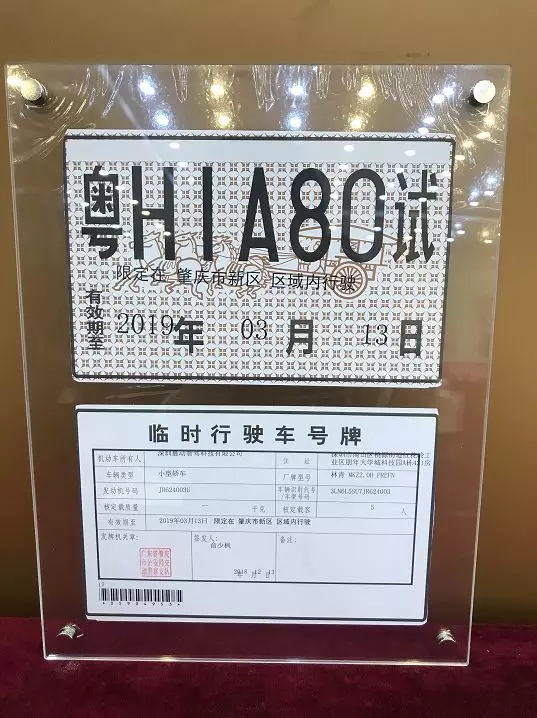 “無人駕駛”在肇慶開測！國內首個城市級自動駕駛示范區正式亮相！