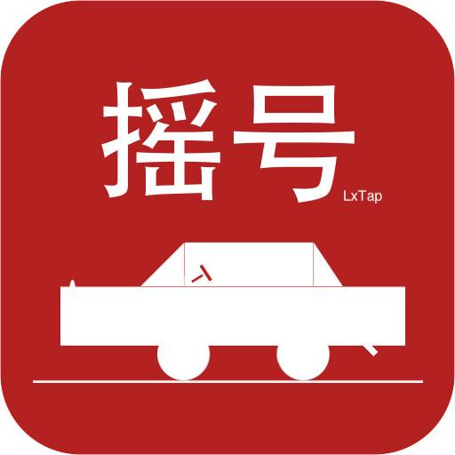 北京新能源指標至少要等八年