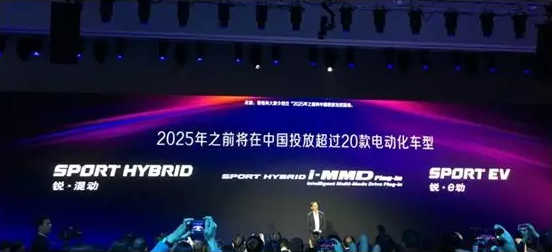 本田2020年在華電動化車型占比40%