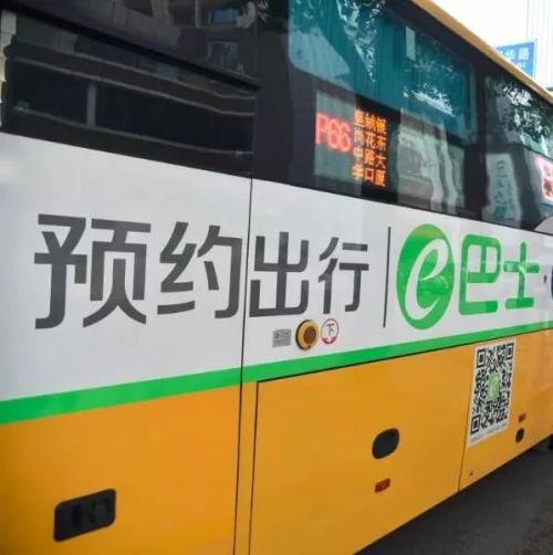 北京公交將探索與打車平臺合推“網約公交”
