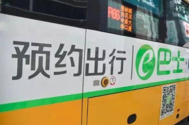 北京公交將探索與打車平臺合推“網約公交”