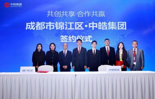 成都：10家政企單位牽手中皓新能源 攜手邁進新能源汽車發展新時代