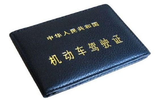 新能源電動汽車需要什么駕駛證